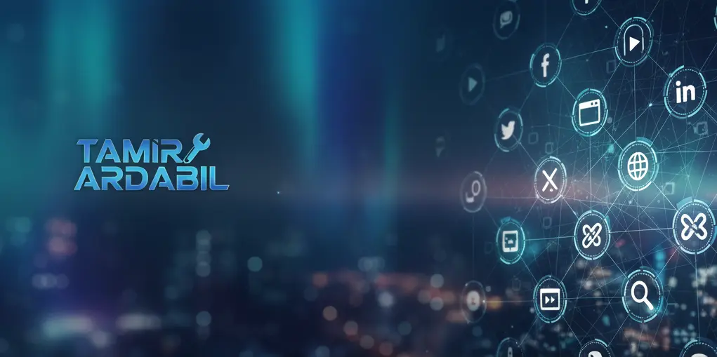 تعمیر تجهیزات الکترونیکی در اردبیل